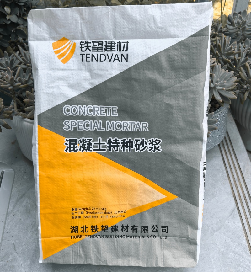 盘锦高延性混凝土