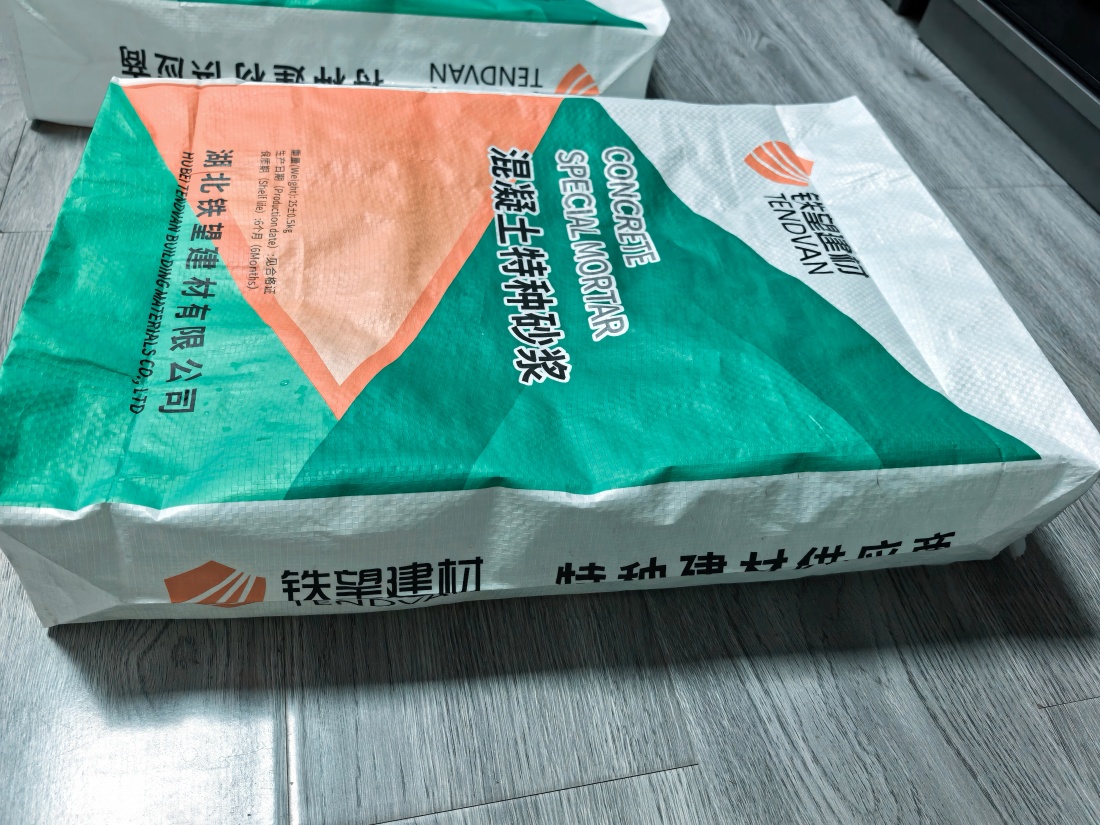 盘锦抗裂密实剂